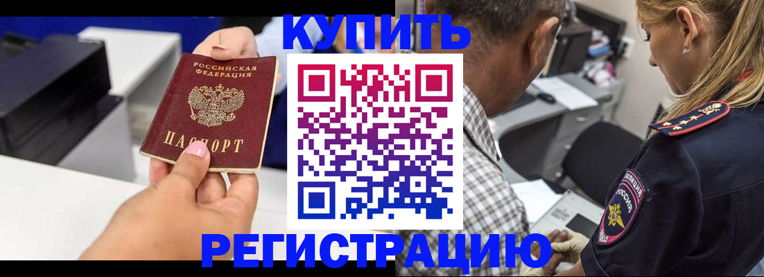 регистрация для дет. сада в Каменке