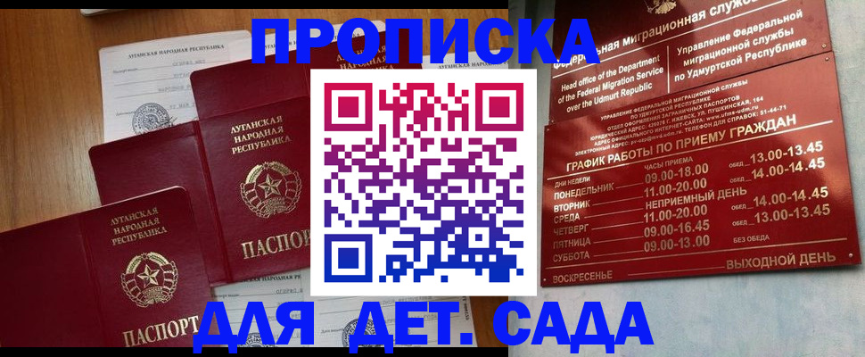 временная регистрация госуслуги в Каменке